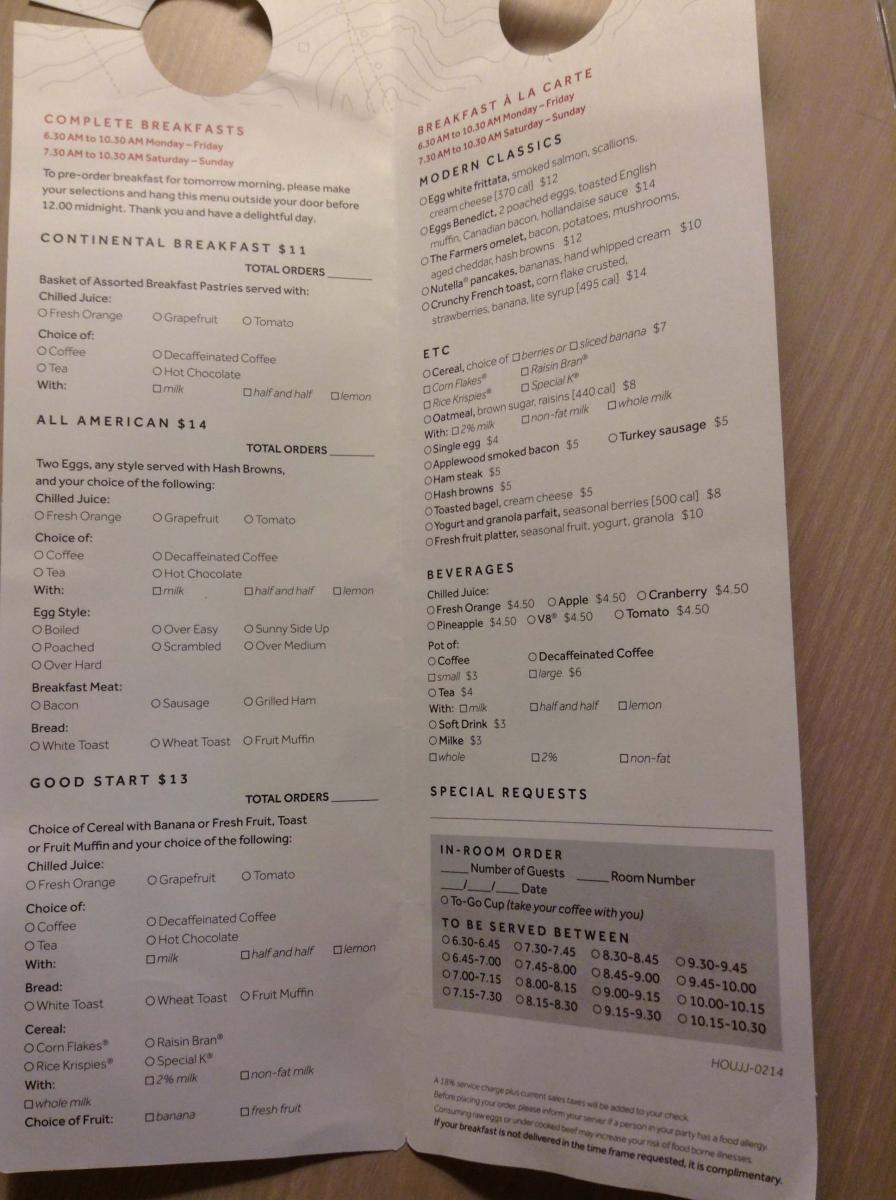 MD Anderson Rotary House Room Service Breakfast Menu